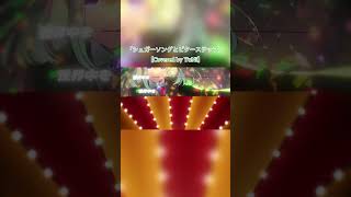 シュガーソングとビターステップ/ UNISON SQUARE GARDEN【Covered by YuNi】 #歌ってみた #yuni