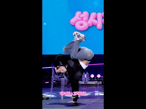 [하이라이트] 박재범 (Jay <strong>Park</strong>) - 비보잉 [더 시즌즈-성시경의 고막남친] | KBS 방송