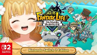 『ファンタジーライフi』実況プレイ【グルグルの竜と時をぬすむ少女 Switch 2 Edition】