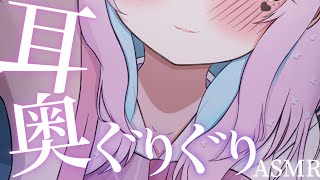 【ASMR】耳奥ぐりぐりと耳ふぅで寝ちゃおっか⯎綿棒梵天で耳かき。両耳いっぱい。睡眠導入/作業用。Ear Cleaning. Ear Blo
