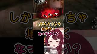 歯科衛生士が診るメタファーリファンタジオの虫歯 #メタファーリファンタジオ #ゲーム実況 ＃歯科衛生士