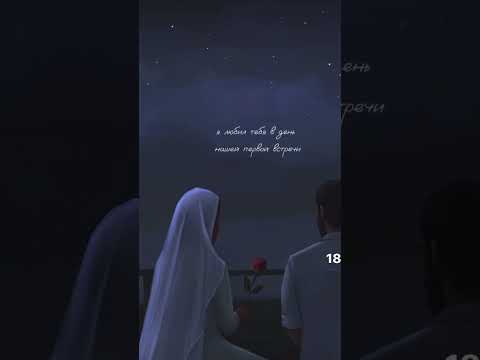 #ислам #love #любовь #жиз  но т