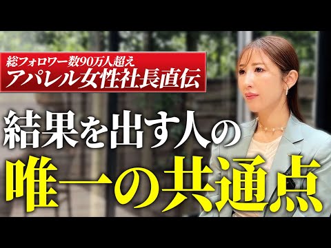頑張りたいけど頑張れない人へ。これだけ意識すれば大丈夫！