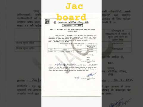 Jac board class 11th