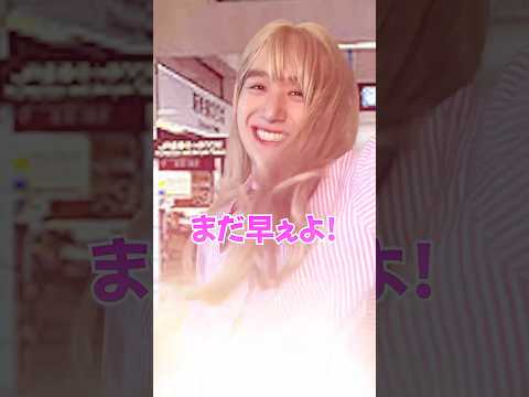 セカイがオワル? #shorts