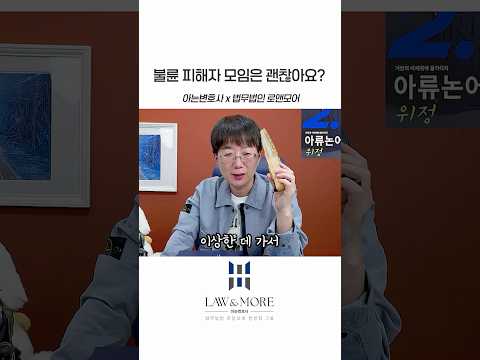 불륜 피해자 모임은 괜찮아요?