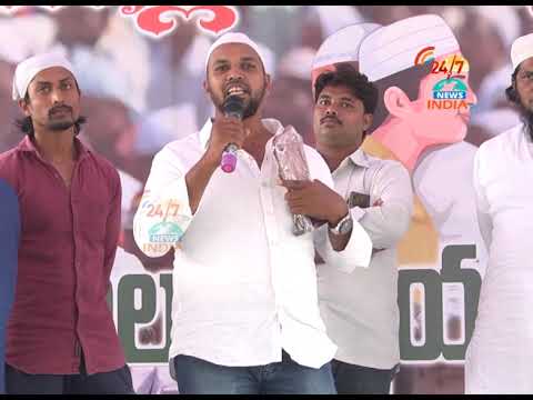 గుంటూరు లో ముస్లిం ల ఆత్మీయ స‌భ‌.. మైనార‌టీ పెద్ద‌ల అభిప్రాయాలు.. // INDIA TV Telugu