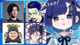 【VALORANT】久しぶりのフルパでんがなまんがな【ぶいすぽっ！ / 紡木こかげ】