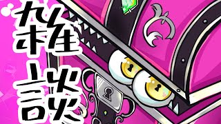 宝箱からどどどーーんっと雑談！！！👀🗝💬✨【みみっく=わんだぁぼっくす】【男性Vtuber】