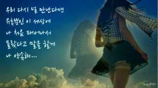 SKY(최진영) - 영원 (1999年)