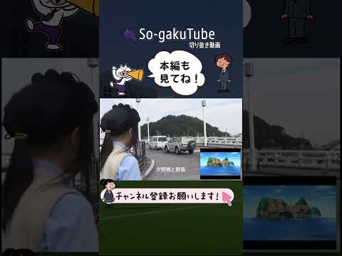 サザエさん実写再現 切り抜き動画① #shorts
