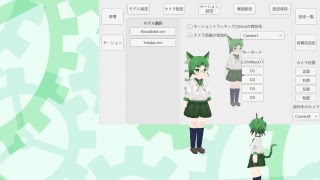 四葉技研テスト配信