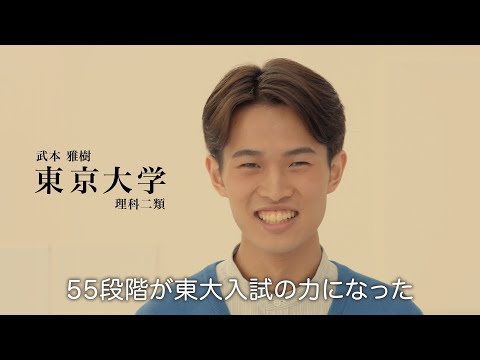 四谷学院2025年CM_TV＆WEB全バージョン（全15種類）【四谷学院公式】