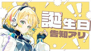 【#歌枠  /#karaoke 】同接100人で新イラスト、企画の告知あり!!🎶初見さん大歓迎！【Vtuber/ #柚羽まくら 】