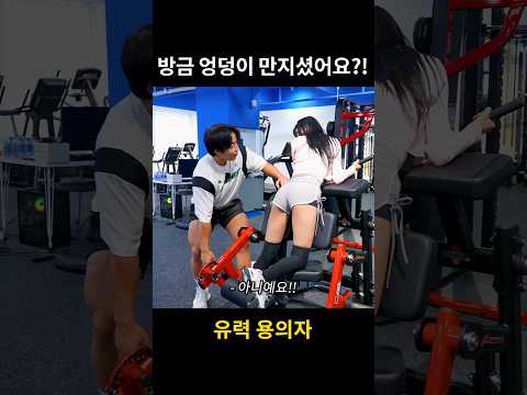 아니 내가 더 커요!! #shorts