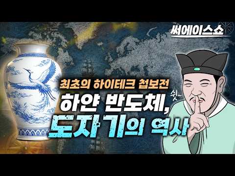 우리가 매일 사용하는 그릇과 유리잔에 담긴 놀라운 역사