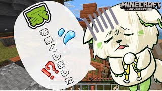 🎮【#minecraft   】配信外で起きた事件で何もかも失いました・・・備考欄に記載😿