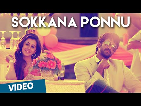 Official: Sokkana Ponnu Video Song | Yagavarayinum Naa Kaakka | Aadhi | Nikki Galrani - UCLbdVvreihwZRL6kwuEUYsA