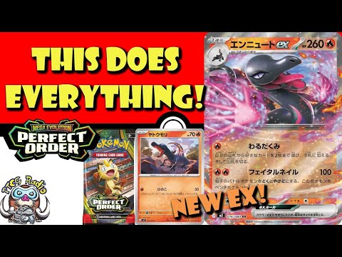 Pokemon TCG News