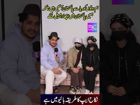 Hum Dono Korea Se Hain Aur Pakistan Mein Rishta Karna Chahte Hain | Nikkah App | Syed Basit Ali