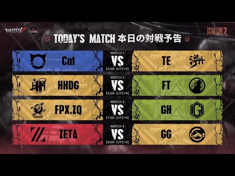 Call Of The Abyss Ⅶ ワールド決勝戦 グループ戦 Day6 (COA Ⅶ)のサムネイル