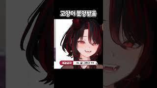 고양이 분양받음