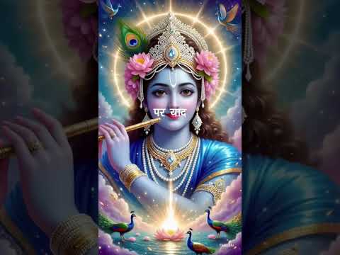 #motivation #premanandjimaharaj