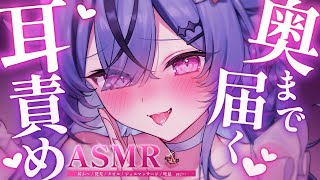 【 ＃ASMR / 3Dio 】　あまあま囁きとやさしい吐息♡最高に幸せなリラックスタイム♡　【 #透々ルチカ / のりプロ】