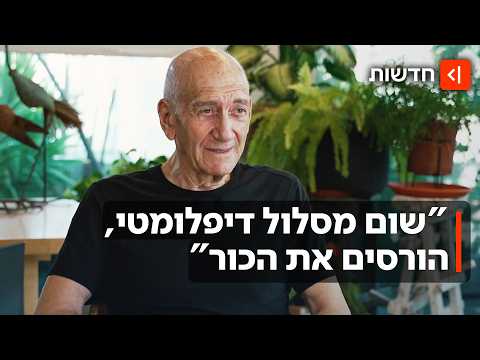 מהגילוי המפתיע - ועד למבצע המוצלח: הסודות מאחורי השמדת הכור הגרעיני בסוריה