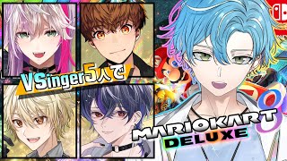 【男たちのマリカ】通算2回目のファイナルコラボ！【海深シイラ】