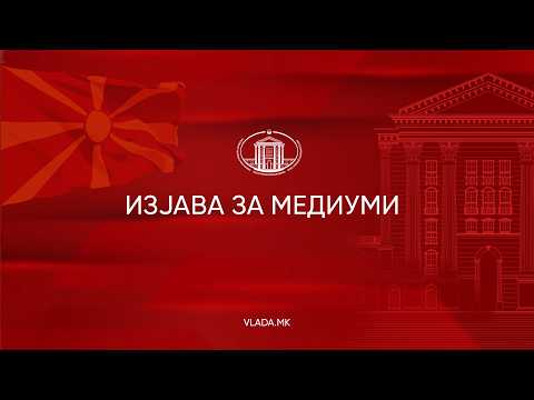 Изјава за медиуми на претседателот на Владата, Христијан Мицкоски (МК)