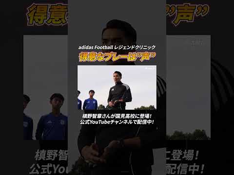 【得意なプレーは