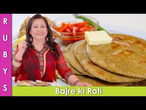 Healthy & Yummy Bajre ki Roti Bajra Rotla Recipe in Urdu Hindi  - RKK