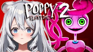 【 Poppy playtime2 】完全初見...ホラゲ超絶苦手Vtuberがこの時間にプレイします…【白乃ことら/vtuber】