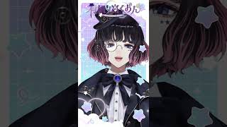 みんな知ってる物語 #君の知らない物語 #歌ってみた #新人VTuber