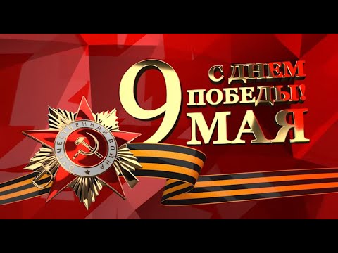 Коллектив Городского телеканала присоединился к всероссийской акции "Свет Победы".