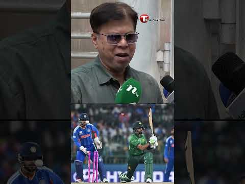 ভারত-পাকিস্তান ম্যাচের চেয়ে ভারত-বাংলাদেশ ম্যাচ বেশি প্রাণবন্ত হয় | India vs Pakistan | T Sports