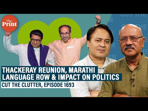 Marathi unites Thackerays: What Uddhav gains from 'irrelevant' cousin Raj &amp; impact in Maharashtra