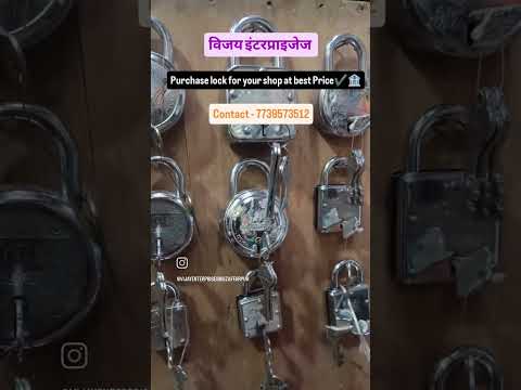 Purchase lock for your shop at wholesale bulk prices all over Bihar..!! And avail discount ..!!