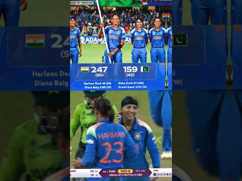 महिला टीम ने पाकिस्तानी लड़कियों का घमंड तोड़ दिया 😁👍 #cricket #indvspak #cricketshot #cricketnews