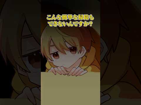 【アニメ】完璧で究極なロボット #すとぷり #anime
