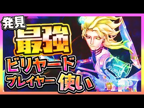 【逸材発見】