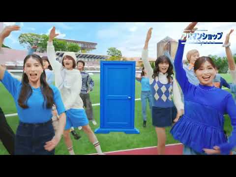 土屋太鳳さん＆炎伽さん姉妹出演「店舗数契約数No1・さあ、理想のお部屋へ」篇30秒CM｜【公式】アパマンショップ