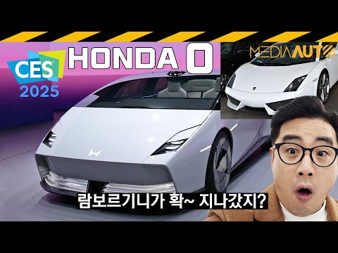 혼다 전기차 공개, 소니 전기차 1억5천?.. CES 2025 자동차 소식 // HONDA, 0, SONY, AFEELA, 우븐시티, 토요타, 모비스, LG, 삼성, 웨이모, 죽스