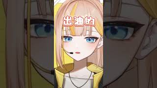 沒有人綁頭髮會咬髮圈！！！