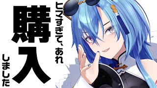 時間が有り余ってると判断能力が鈍る… #春雨麗女 #あおぎり高校