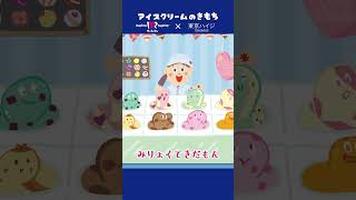 動画サムネイル