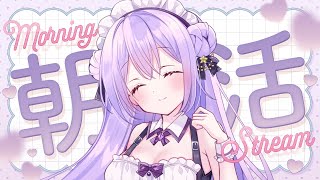【朝活】みんなにおはようといってらっしゃいします🌻 #初見さん大歓迎【春雨すぴか】#shorts