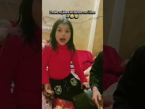 pataka na jalane ka bahana sikh lo 😂😭😂