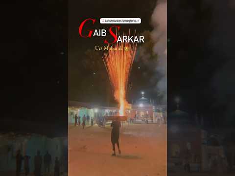 Gaiban shah sarkar urs 2024 ! Bhandup! Like and subscribe ❤️.#khwajagaribnawaz # USTAD NASHIK DHOL.